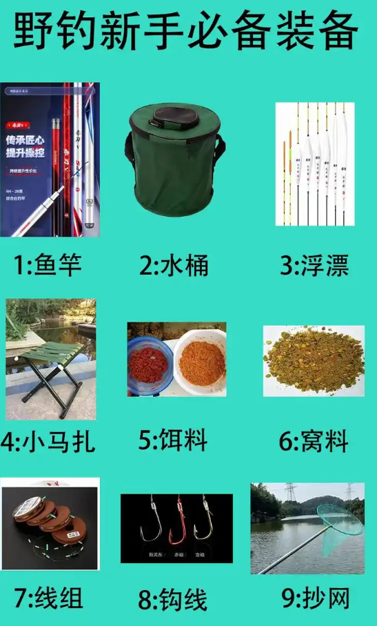 京东自营垂钓装备全攻略：从入门到精通的选购指南  