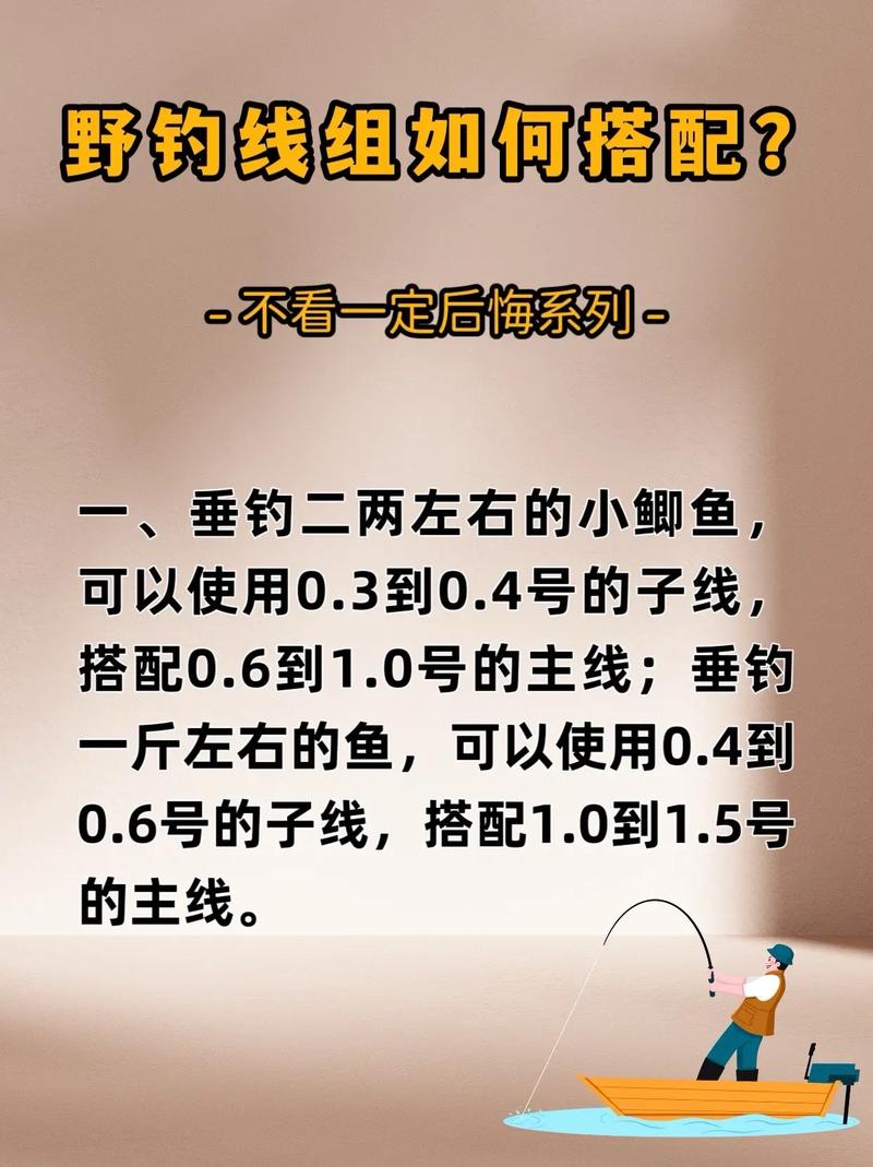 春末夏初野塘垂钓鲤鱼的五个实用技巧  