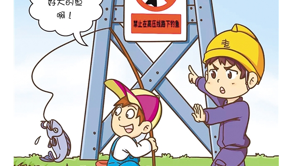 气压变化对钓鱼的影响及实战技巧解析