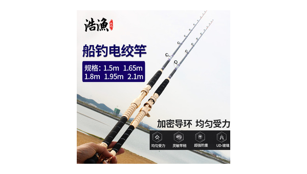 1.2米滑钓鱼竿：轻巧灵便的垂钓利器