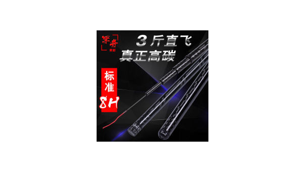 8H飞抄钓鱼竿：轻韧兼备的垂钓利器解析