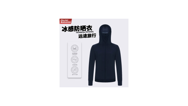 京东自营男士钓鱼防晒衣 户外防晒更安心