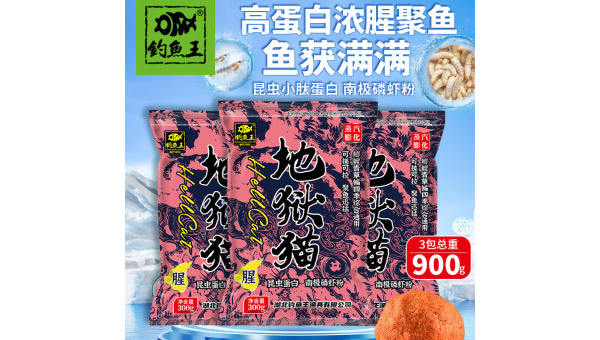 京东自营钓鱼窝米选购指南 助你轻松爆护