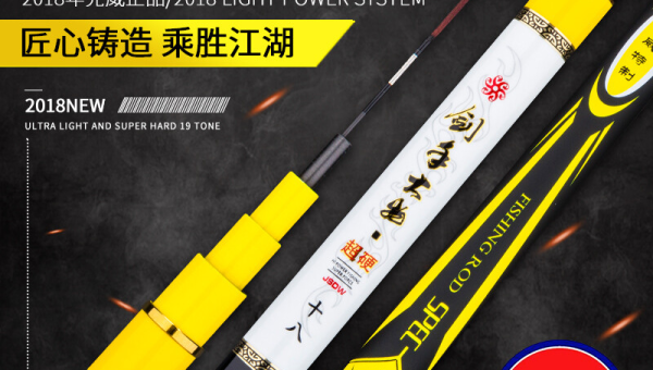光威旗舰店钓鱼竿评测：专业渔具的匠心之选