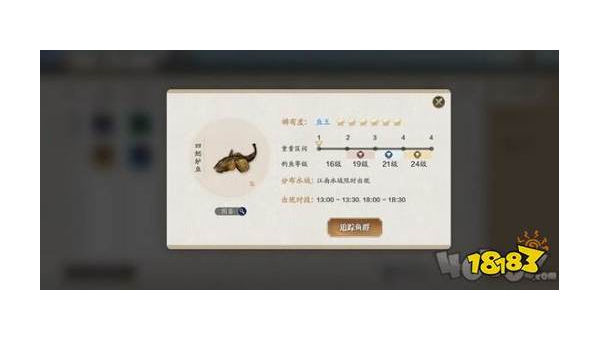小仙郎的钓鱼奇遇：一竿一线一江湖