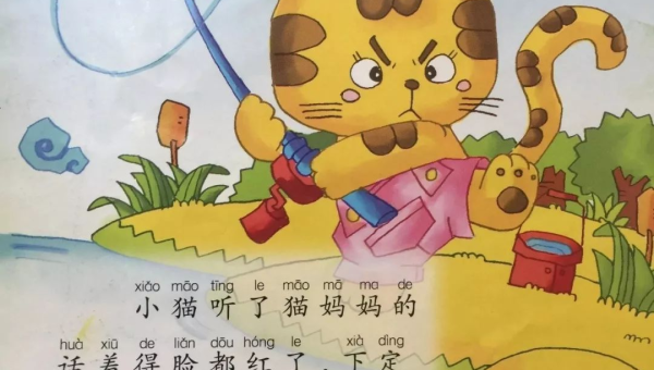 小猫钓鱼遇河马 奇妙友谊水中生