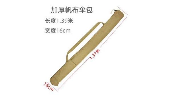 帆布钓鱼收纳袋实用指南：轻便耐用收纳好帮手