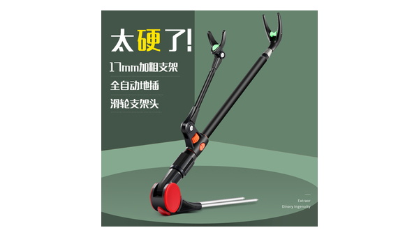 弘日钓鱼架杆评测：轻巧便携的垂钓好帮手