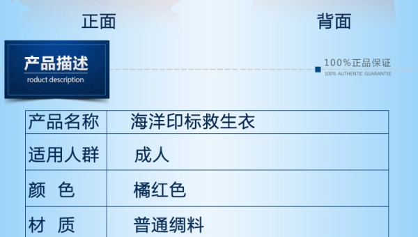 救生衣钓鱼马甲：安全与实用的垂钓装备解析