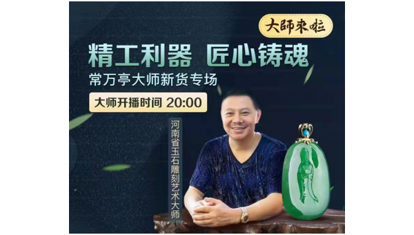 匠心精工钓鱼竿垂钓艺术的极致之选