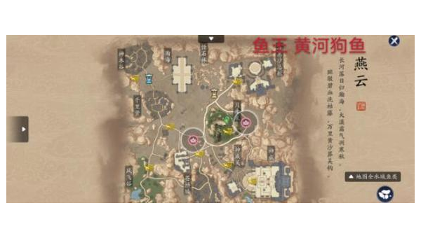 天涯明月刀手游鱼王分布全攻略 28字标题示范