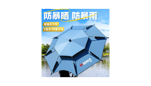 户外垂钓必备:钓鱼大伞外包选购全攻略