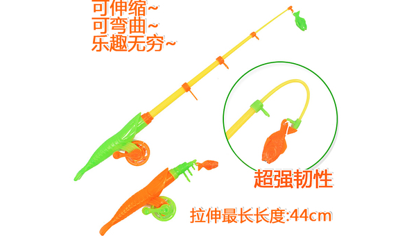 玩具鱼竿垂钓乐趣多亲子互动共享欢乐时光