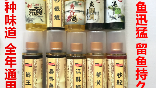 药酒泡制秘方助你轻松钓获大鲤鱼